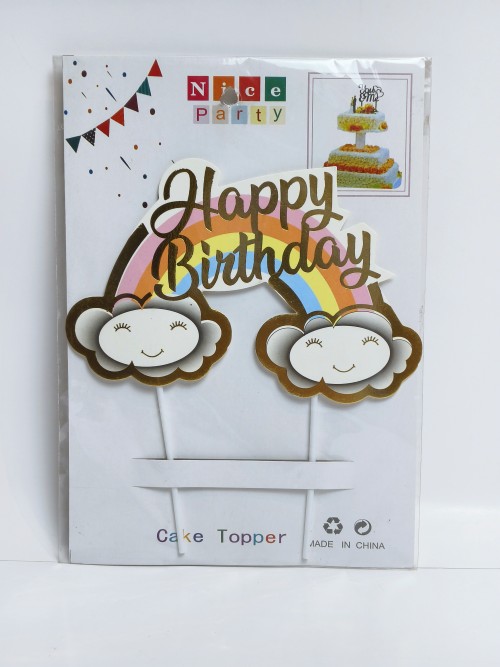 Cake Topper - BNBA